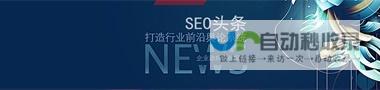 河南SEO优化：提升网站排名，引爆河南市场