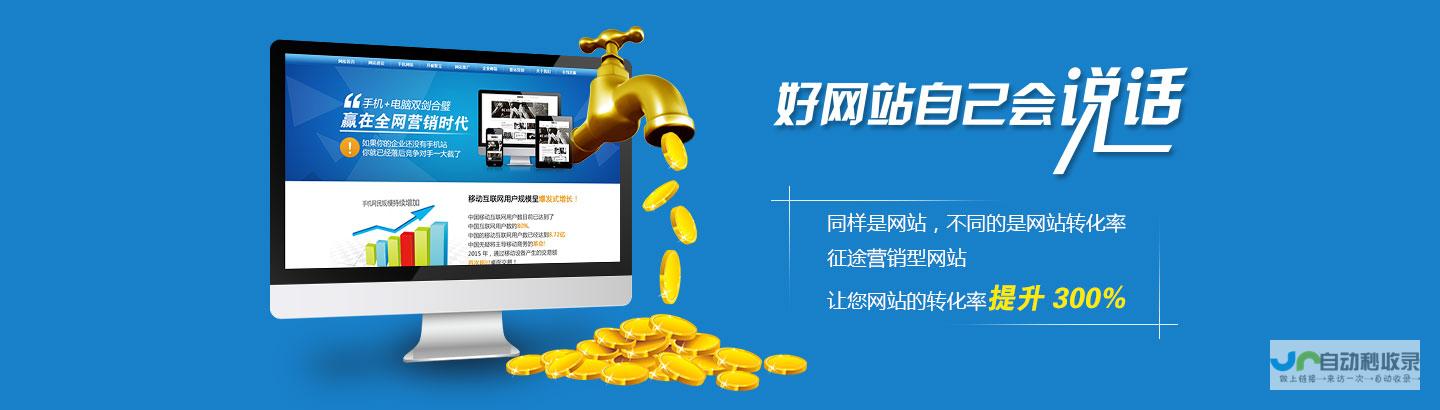 郑州网站优化