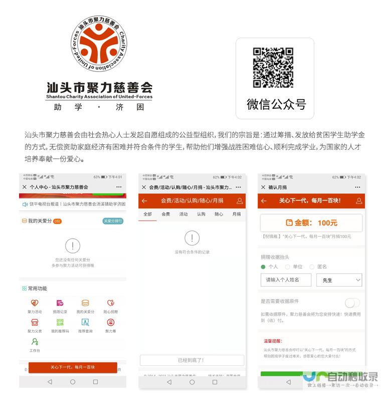 汕头网站建设:从设计到推广一站式服务,助您轻松触达目标客户
