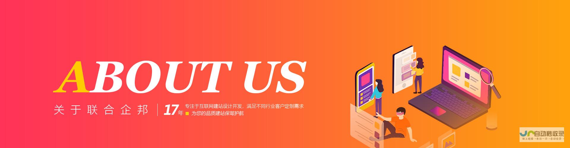 大连专业网页设计与开发：从创意到上线，全方位满足您的企业网络需求。