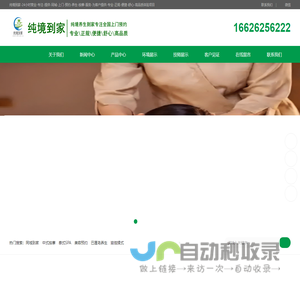 ZLG致远电子-广州致远电子股份有限公司