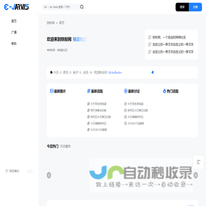 铁粉网