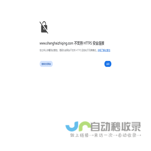 感应淬火/感应加热/感应热处理/导磁体/热加工-上海智沁感应加热设备有限公司