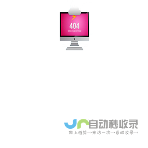 摩信网