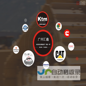 Ktm汇鑫零件—广州凯拓机械设备有限公司
