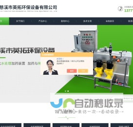 湖北科技学院—非动力核技术研发中心