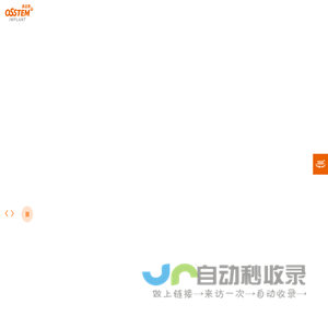 华澳信托