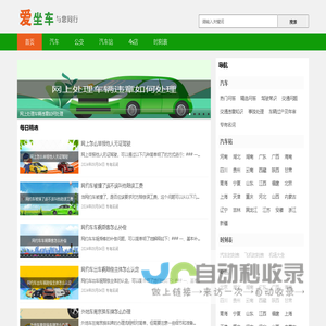 赵军二胡官方直销网-二胡-明清老红木二胡-丹阳市赵氏二胡有限公司