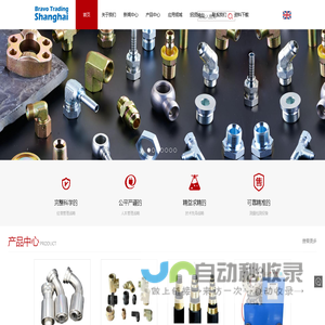 巴瑞沃贸易（上海）有限公司