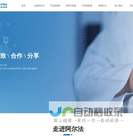 西北苗木网--苗木求购|绿化苗木价格|陕西苗木