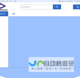 首页-深圳市学豆网络科技有限公司