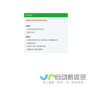 南通彩芙鱼纸业有限公司 - 南通数码纸,南通印刷纸,南通包装纸