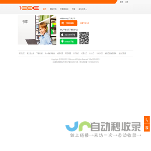 荔法网-找律师/法律咨询/法律服务/企业法律顾问/文书模板/法律普及/律师见证