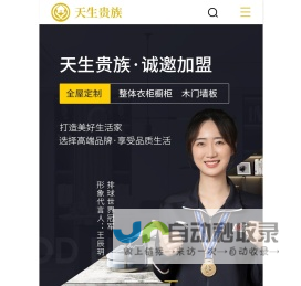 唐山市丰南区燃料有限公司_其它