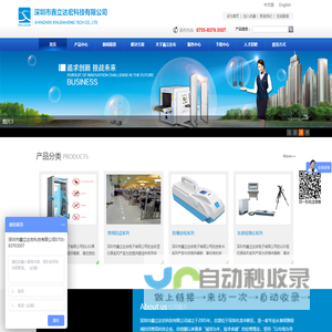 贵州建宇丰工程造价咨询有限公司_贵州造价公司_工程监理