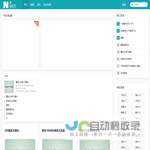 晴空网