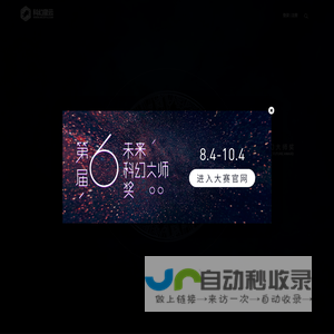 汕头市良治门控设备有限公司 | 良治自动门运营中心