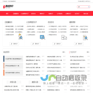 励志的句子_2025励志的句子经典语句