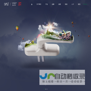 门窗五金-亚尔五金集团有限公司 YAER HARDWARE GROUP CO.,LTD