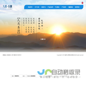 南京九思高科技有限公司-卷式气体分离膜-VOCs回收膜-溶剂回收膜