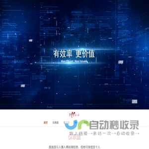 hrplusplus官网 | 懂你的人事管理系统