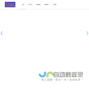 首页-和富索颜料有限公司