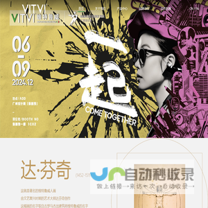 江苏万里木业有限公司-维特鲁威地板