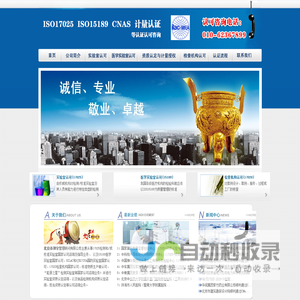 北京市邦宇管理顾问有限公司